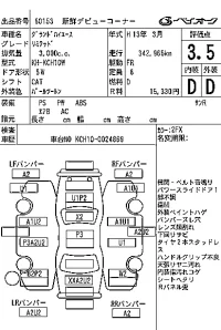 Toyota HIACE лот № 60153 оценка 3.5  с аукциона в Японии 7