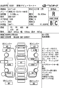 Subaru IMPREZA лот № 60201 оценка R  с аукциона в Японии 7