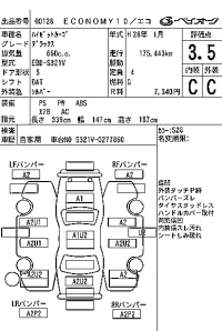 Daihatsu HIJET VAN лот № 128 оценка 3.5  с аукциона в Японии 7