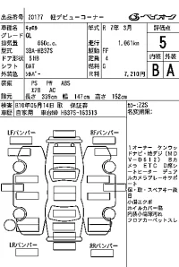 Mazda CAROL лот № 20177 оценка 5  с аукциона в Японии 7