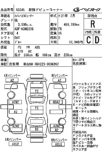 Toyota HIACE лот № 60245 оценка R  с аукциона в Японии 7