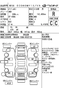 Mitsubishi PAJERO MINI лот № 156 оценка R  с аукциона в Японии 7