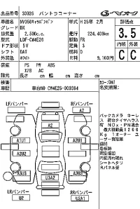 Nissan CARAVAN VAN лот № 30026 оценка 3.5  с аукциона в Японии 7