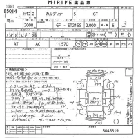 Toyota CALDINA лот № 85014 оценка 3  с аукциона в Японии 10