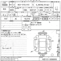 Toyota COROLLA RUNX лот № 70009 оценка 4  с аукциона в Японии 10