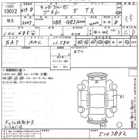 Toyota LAND CRUISER PRADO лот № 10012 оценка 3.5  с аукциона в Японии 11