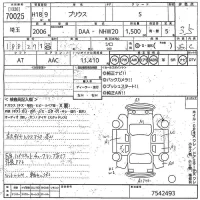 Toyota Prius лот № 70025 оценка 3.5  с аукциона в Японии 10