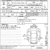 Nissan DAYZ лот № 46 оценка 4  с аукциона в Японии 10