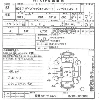 Nissan DAYZ лот № 53 оценка 3.5  с аукциона в Японии 10