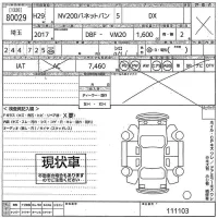 Nissan NV200 лот № 80029 оценка X  с аукциона в Японии 11