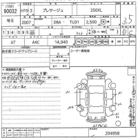 Nissan PRESAGE лот № 90032 оценка 3.5  с аукциона в Японии 11