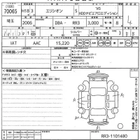 Honda ELYSION лот № 70065 оценка 4  с аукциона в Японии 11