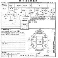 Honda ZEST лот № 90007 оценка 3.5  с аукциона в Японии 10