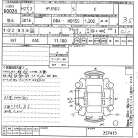 Mitsubishi DELICA D2 лот № 90024 оценка 3.5  с аукциона в Японии 10