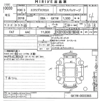 Mitsubishi ECLIPSE CROSS лот № 10030 оценка 4  с аукциона в Японии 10