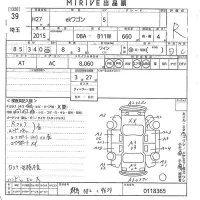 Mitsubishi EK WAGON лот № 39 оценка R  с аукциона в Японии 10