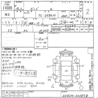 Mazda BONGO VAN лот № 11020 оценка 2  с аукциона в Японии 11