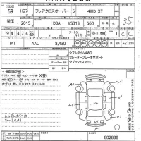 Mazda FLAIR лот № 59 оценка 3.5  с аукциона в Японии 10