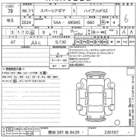 Suzuki SPACIA GEAR лот № 79 оценка 6  с аукциона в Японии 10