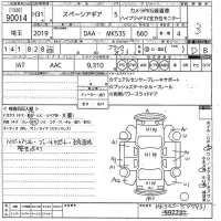 Suzuki SPACIA GEAR лот № 90014 оценка 3  с аукциона в Японии 10