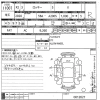 Daihatsu ROCKY лот № 11007 оценка R  с аукциона в Японии 10