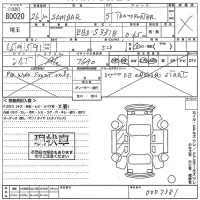 Subaru SAMBAR лот № 80020 оценка X  с аукциона в Японии 10