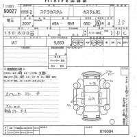 Subaru STELLA лот № 90027 оценка 3.5  с аукциона в Японии 10