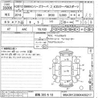 BMW 4-Series лот № 35006 оценка 3.5  с аукциона в Японии 10