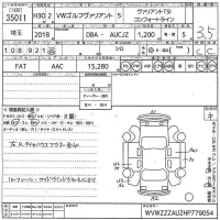 Volkswagen GOLF VARIANT лот № 35011 оценка 3.5  с аукциона в Японии 10