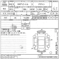 Volkswagen THE BEETLE лот № 70005 оценка 4.5  с аукциона в Японии 10