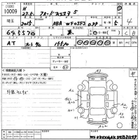Ford FIESTA лот № 10009 оценка 4  с аукциона в Японии 10
