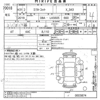 Daihatsu MIRA TOCOT лот № 70018 оценка 4  с аукциона в Японии 10