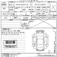 Audi A4 лот № 80001 оценка X  с аукциона в Японии 10
