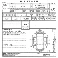 Toyota IST лот № 10062 оценка 3.5  с аукциона в Японии 10