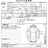 Toyota TOWN ACE TRUCK лот № 85045 оценка 4  с аукциона в Японии 9