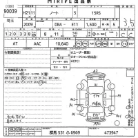 Nissan NOTE лот № 90039 оценка 3.5  с аукциона в Японии 10