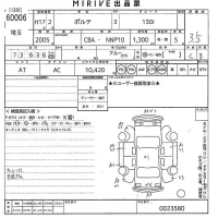 Toyota PORTE лот № 60006 оценка 3.5  с аукциона в Японии 10