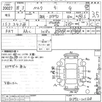 Toyota BELTA лот № 20027 оценка 3.5  с аукциона в Японии 10