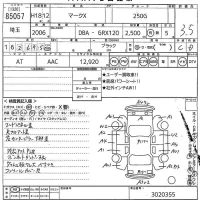 Toyota MARK X лот № 85057 оценка 3.5  с аукциона в Японии 10
