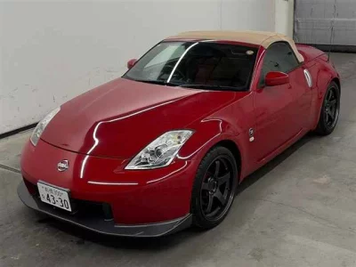 Nissan FAIRLADYZ