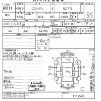 Honda ELYSION лот № 90114 оценка 3.5  с аукциона в Японии 10