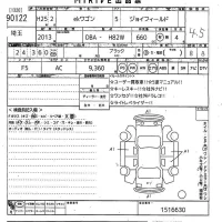 Mitsubishi EK WAGON лот № 90122 оценка 4.5  с аукциона в Японии 10