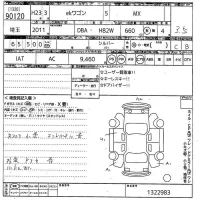 Mitsubishi EK WAGON лот № 90120 оценка 3.5  с аукциона в Японии 10