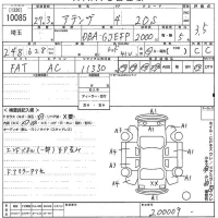 Mazda ATENZA SEDAN лот № 10085 оценка 3.5  с аукциона в Японии 10