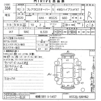 Mazda FLAIR лот № 356 оценка R  с аукциона в Японии 10