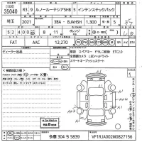 Renault LUTECIA лот № 35040 оценка 3.5  с аукциона в Японии 10
