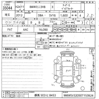 BMW MINI лот № 35044 оценка 3.5  с аукциона в Японии 10