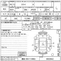 Toyota MIRAI лот № 15080 оценка 4  с аукциона в Японии 10
