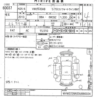 Volkswagen POLO лот № 60037 оценка 4  с аукциона в Японии 10
