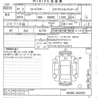 Mazda ROADSTER лот № 30315 оценка 4  с аукциона в Японии 9